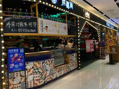 -胖哥俩肉蟹煲(来福士店)