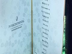 菜单-西双版纳洲际度假酒店兰吧