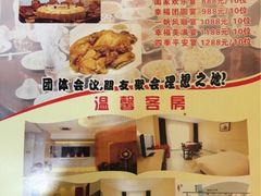 -西安国际陆港假日酒店