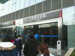 -武汉市民之家