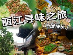 -隔壁老王·家常云南菜(花巷店)