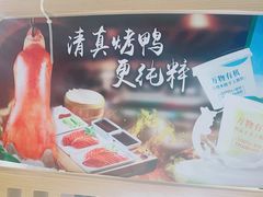 -紫光园(创始店)