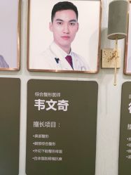 -广州健丽·去眼袋医疗美容机构