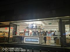 门面-百年义利(福长街店)