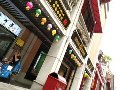 -吉庆街美食广场