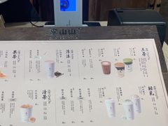 -李山山茶事(景枫店)