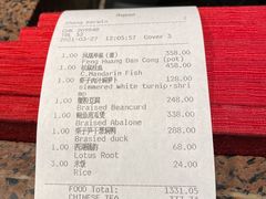 -湖滨28中餐厅·西湖宴·杭州君悦酒店