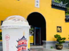 -鸡鸣赐茶(鸡鸣寺路店)