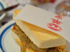 重辣鱼治-華人 華星冰室(氹仔 店)