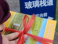 -陶祖圣境风景区