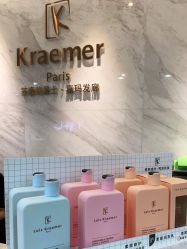 -Kraemer Paris  苏豪路易士·嘉玛发廊