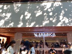 -% Arabica阿拉比卡咖啡(武汉天地店)
