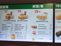 -德克士(北关店)