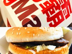 巨无霸-麦当劳(季平店)