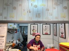 -姚记炒肝店(鼓楼店)