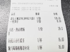 -新太二·鲜料川菜(智慧城广百店)