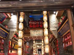 门面-唐山宴百姓府邸院落中餐
