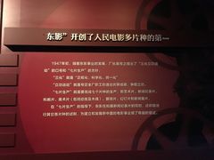 -长影旧址博物馆