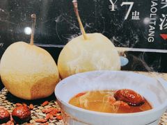 -东来顺(非遗·清真火锅·盛世广场店)