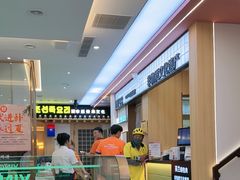 -英兰朝族饭店(河南桥头店)