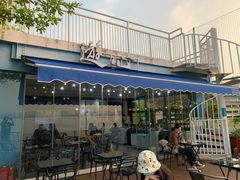 -游心咖啡(青山滨江店)