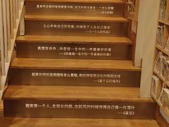 -猫的天空之城概念书店(苏州平江店)