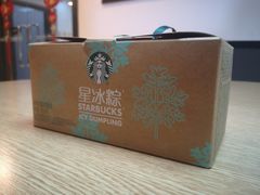 -星巴克(福州大洋百货分店)
