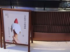 -太犇牛手作茶铺(江北虹悦城店)