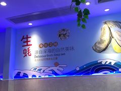 -千岛蚝高压锅生蚝·人参火锅(白云万达店)