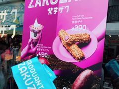 -ZAKUZAKU