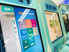 -民航总医院