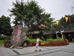 -泸州老窖景区