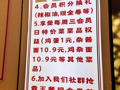 -叶伟胡辣壳面(两路口店)