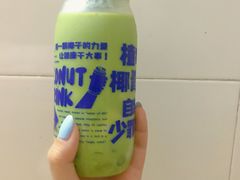 -蔻蔻椰·鲜萃椰子水(COCO Park店)