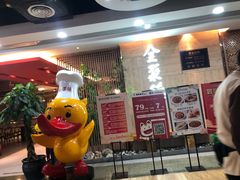 -全聚德(江宁店)