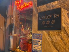 -Osteria Garden 生蚝花园餐厅(原进贤路店)