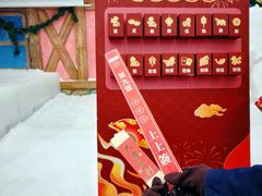 -广州热雪奇迹