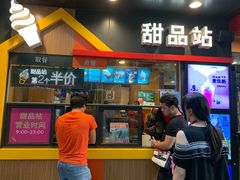 门面-麦当劳(中山八路店)