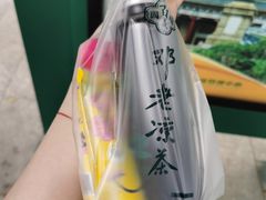 -邓老凉茶(保利店)