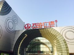 -万达广场(松江店)