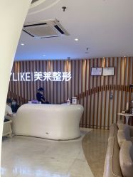 -深圳美莱医疗美容医院