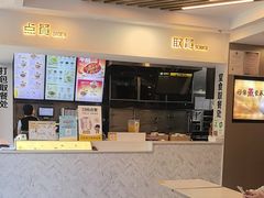 -真功夫(福中路店)
