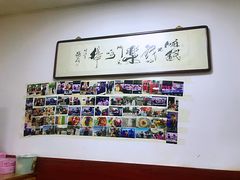 -大姨捞面(新安花园店)