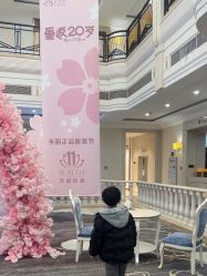 -禾丽康美医疗美容医院