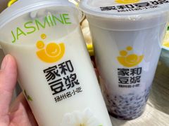 -家和豆浆·茶社(瘦西湖店)