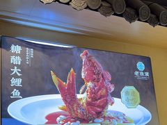 -老淮滨-蚌埠非遗小吃(淮河路店)