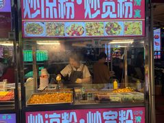 -正宁路小吃夜市