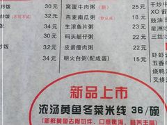-香港仔茶餐厅(凤阳店)