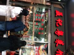 门面-聂记粤菜馆(鼓西路店)