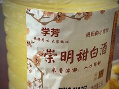 -妈妈的小作坊(陈家镇店)